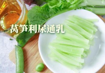 莴笋的营养价值有哪些？莴笋的功效和作用又有哪些呢？