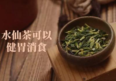 什么是水仙茶？饮用水仙茶的功效与作用及禁忌是什么？