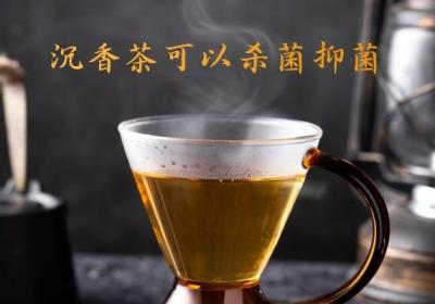 关于沉香茶的功效与作用及饮用禁忌你知道多少？