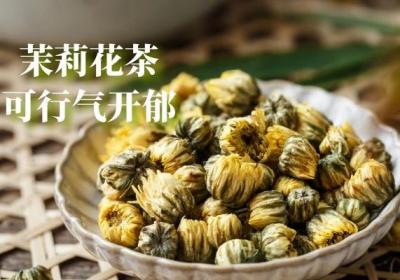 饮用茉莉花茶的功效与作用及禁忌是什么？