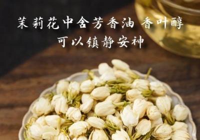 你知道茉莉花的功效与作用是什么吗？