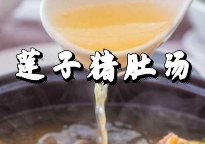 这几个莲子的食疗方你知道吗？