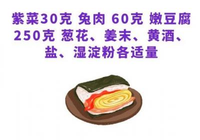 紫菜的食疗方子有哪些？紫菜这么吃对身体更加有益