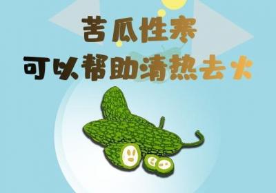 苦瓜汁的功效与作用有哪些？这几点不能不知道哦