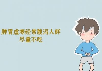 茭白的食用禁忌有哪些？