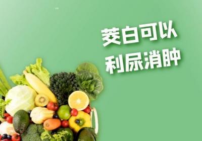 茭白的功效与作用是什么？