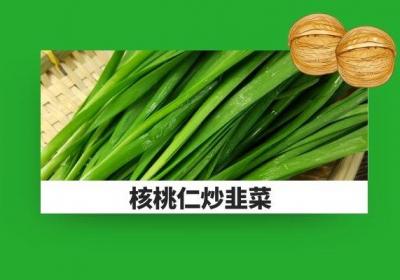 关于春分养生食谱的相关推荐，这几种好吃又养生