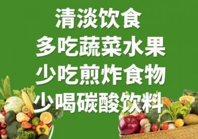 肺胃热怎样调理？做到这几点可以很好地改善肺胃热