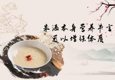 饮用米酒的功效与作用及禁忌有哪些呢？