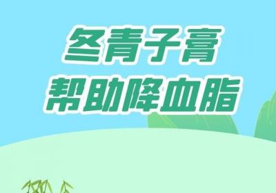如何降血脂？这几个食疗方子你值得拥有
