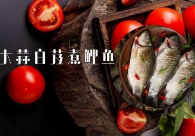 祛痘食疗养生食谱有哪些？以下几种祛痘食疗方可参考