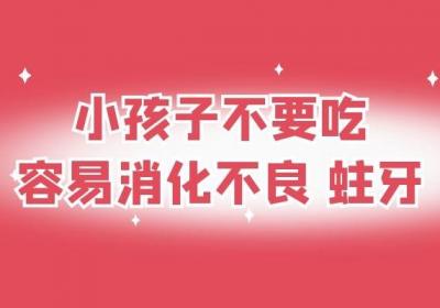 哪些人群不适合吃甜角？吃了会出现什么不良症状呢？