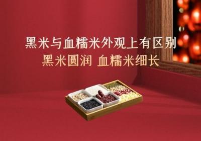 血糯米和黑米的区别是什么？其实从外观就能分辨出来
