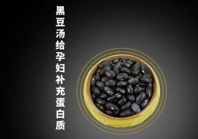 黑豆汤孕妇可以喝吗？合理食用黑豆汤会有哪些好处呢？