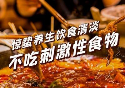 惊蛰养生要着重从哪方面养呢？那必须是以下这三大方面啦