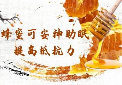 推荐六种安神助眠的食物，方便又有效！