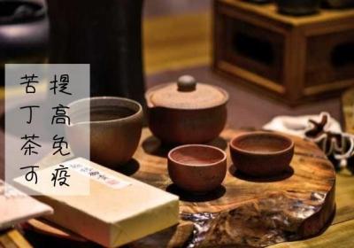 苦丁茶有什么作用和功效呢？为什么明明这么苦还是有很多人喝呢？