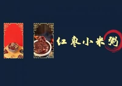 小米和哪些食材熬粥最养胃呢？这里整理了四种小米粥最佳搭配