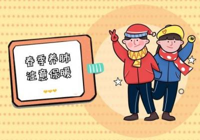 春季养肺正当时，那么你知道春季养肺的重要性是什么吗？