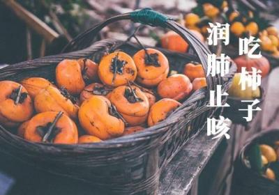 春季养肺润肺的食物有哪些？这里给大家选了排名比较靠前的6种，快来了解一下吧