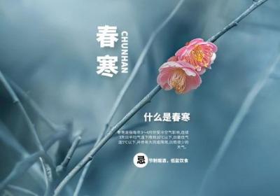 立春之后如何养生，做到这三点即可