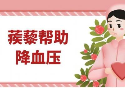 蒺藜是一种中药材，那么蒺藜的功效与作用有哪些呢？