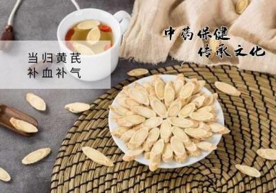 两位大补药材——当归黄芪泡水喝的功效是什么？