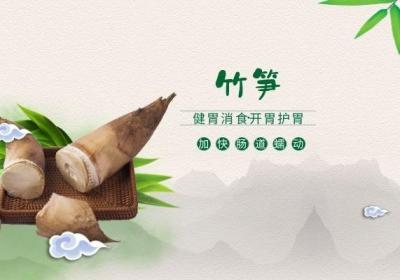 竹笋不止是一道美食，还具有丰富的药性，那么竹笋的功效作用与禁忌分别是什么呢？