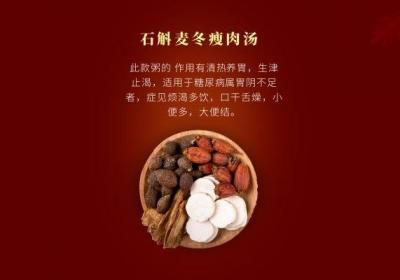 石斛对人体的好处特别多，那么石斛的正确吃法有哪些呢？