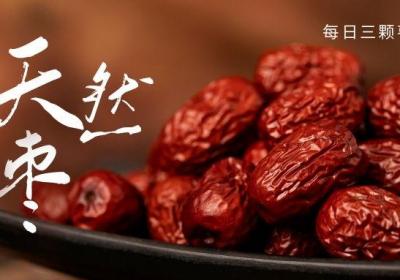 红枣的功效和作用有哪些？不妨了解一下