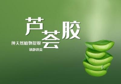芦荟胶是“智商税”？别傻了，它还有这3大功效