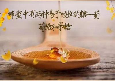 蜂蜜对老年人有哪些好处？以及老年人食用蜂蜜的注意事项有哪些？