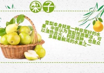 雪梨和银耳简直就是完美搭配，那么银耳雪梨汤的功效是什么呢？