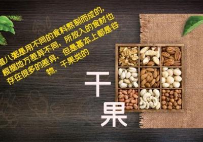 腊八节养生注意事项有哪些？下面例举的第一点要特别注意了！