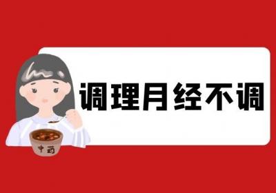 对女性朋友而言益母草的作用及功效有哪些呢？