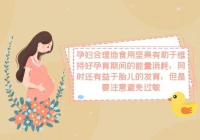 女性坚持吃坚果胜过美容保健？那么女性吃坚果的功效与作用是什么呢？