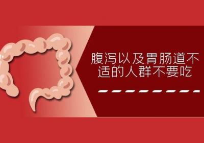千万要记住坚果是不能随意食用的！那么坚果的禁忌有哪些呢？