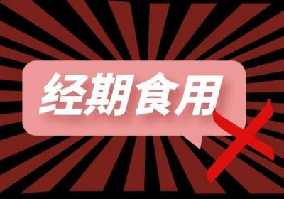 阿胶虽好，但是以下这几种女人不适合吃阿胶！
