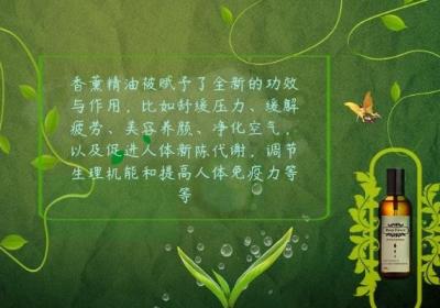 关于使用香薰精油的注意事项，你应该知道的两个方面