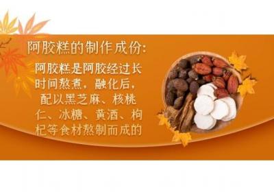 阿胶糕的功效与作用及食用方法分别是什么呢？正在食用的朋友一定要了解了解！