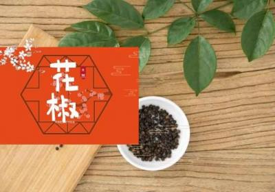 你知道青花椒煮水可以泡脚吗？那么用青花椒煮水泡脚的功效是什么呢？