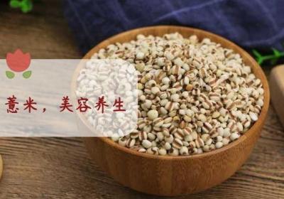 薏米不仅能祛湿，还有这几个功效！