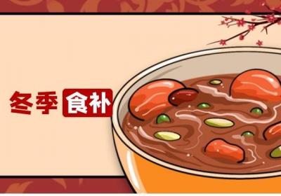 冬季食补选对食材是关键，这“三黑三白”必选