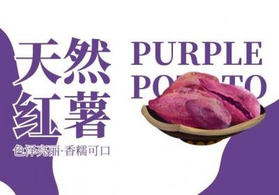 女孩子们最关心的话题，红薯可以减肥吗？