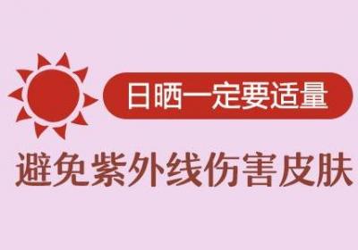 高温来袭，你做对了吗？