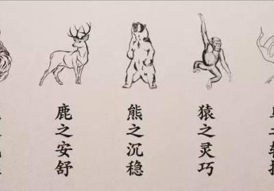 三国神医华佗所传吴晋《老君养生诀》