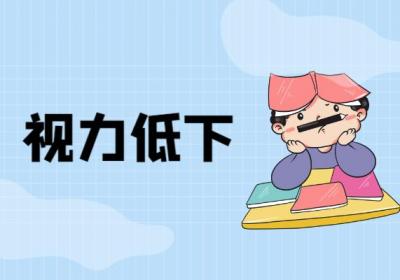 儿童弱视的症状儿童弱视有什么表现？