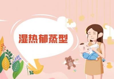 关于小儿发黄的中医辨证论治你了解多少？