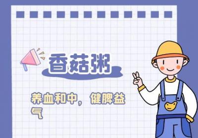 小儿营养不良如何调理？推荐五种食疗方，帮助有效改善