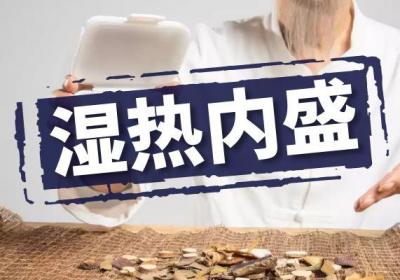 关于婴儿湿疹中医辨证论治你了解多少？